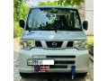 nissan-clipper-small-0